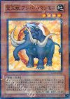 FOTB-JP005 P-N 宝玉獣 アンバー・マンモス