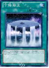  GAOV-JP053 N 下降潮流 