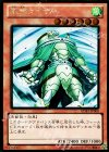 GDB1-JP008 GR 風帝ライザー