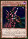 GDB1-JP026 GR 魔導戦士 ブレイカー