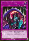 GDB1-JP036 GR スキルドレイン