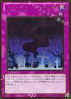 GDB1-JP037 GR リビングデッドの呼び声