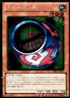 GDB1-JP061 GR カオスポッド
