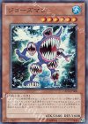  GENF-JP008 SR ジョーズマン 