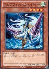  GENF-JP018 N スピアフィッシュソルジャー 