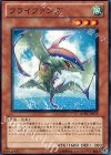  GENF-JP019 N フライファング 