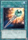 GENF-JP045 R ワンダー・ワンド