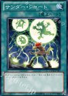  GENF-JP047 N サンダー・ショート 