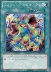  GENF-JP055 N フィッシュアンドキックス 