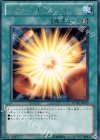  GENF-JP059 R スター・チェンジャー 