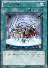 GENF-JP061 R 共振装置 