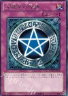  GENF-JP076 R 五稜星の呪縛 
