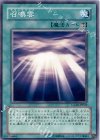  GLAS-JP049 N 召喚雲 
