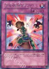  GLAS-JP076 R 細胞爆破ウイルス 