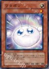  GS01-JP001 N ワタポン 