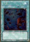 GS01-JP014 GR 大嵐