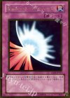 GS01-JP017 GR 聖なるバリア-ミラーフォース-