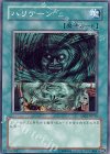 GS02-JP015 N ハリケーン