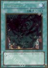 GS02-JP015 GR ハリケーン