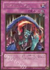 GS02-JP016 GR スキルドレイン