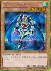 GS05-JP004 GSE THE トリッキー
