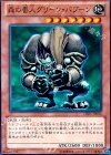 GS05-JP006 NR 森の番人グリーン・バブーン