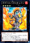  GS05-JP012 NR ラヴァルバル・チェイン 