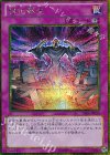 GS06-JP016 GSE 強化蘇生