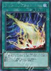 IGAS-JP067 SE ライトニング・ストーム