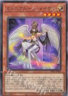  INFO-JP004 R ミレニアムーン・メイデン 
