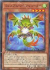  INFO-JP005 N ミレニアム・アブソリューター 