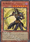  INFO-JP006 UR 黒き魔術師-ブラック・マジシャン 