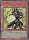  INFO-JP006 UL 黒き魔術師-ブラック・マジシャン 