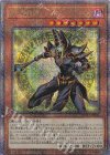  INFO-JP006 QCSE 黒き魔術師-ブラック・マジシャン 