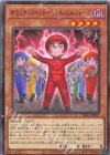 INFO-JP007 N ギミック・パペット-リトル・ソルジャーズ 
