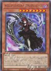  INFO-JP008 R ギミック・パペット-ブラッディ・ドール 