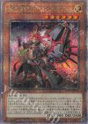  INFO-JP017 QCSE 魔を刻むデモンスミス 