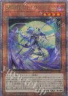  INFO-JP021 QCSE 竜騎士アトリィ 
