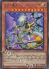  INFO-JP023 UR 至天の魔王ミッシング・バロウズ 