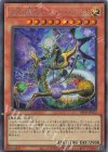  INFO-JP023 SE 至天の魔王ミッシング・バロウズ 