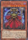  INFO-JP024 R 祈りの女王-コスモクイーン 