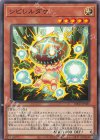  INFO-JP025 N シビレルダケ 