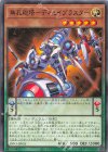  INFO-JP026 N 無孔砲塔-ディセイブラスター 