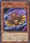  INFO-JP030 N 面子蝙蝠 