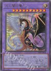  INFO-JP034 UL 光と闇の竜王 