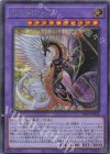  INFO-JP034 SE 光と闇の竜王 
