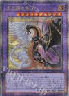  INFO-JP034 QCSE 光と闇の竜王 