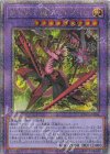  INFO-JP036 QCSE 刻まれし魔ディエスイレ 
