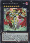  INFO-JP042 SR ギミック・パペット-ファンタジクス・マキナ 