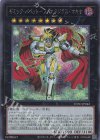  INFO-JP042 SE ギミック・パペット-ファンタジクス・マキナ 